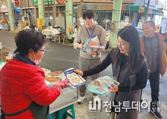 목포시가 올해 하반기 목포사랑상품권 부정유통 일제 단속에 나선다. / 목포시 제공