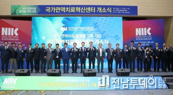개소식에서 진행된 협약체결 및 기념사진.