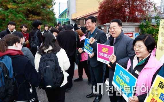 화순읍 화순고 시험장으로 입장하는 수험생들에게 구복규 화순군수를 비롯한 화순군 관계자들이 격려를 보내고 있다.