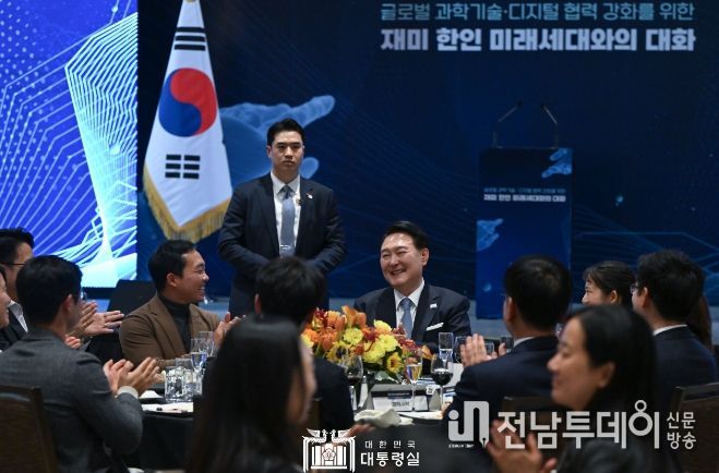 11월 15일 윤석열 대통령은 샌프란시스코 인근에서 활동하는 재미 한인 미래세대와의 대화 시간을 가졌다.