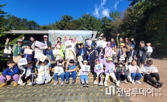 2023년 어린이 상상의 숲 사계절 늦가을 숲학교