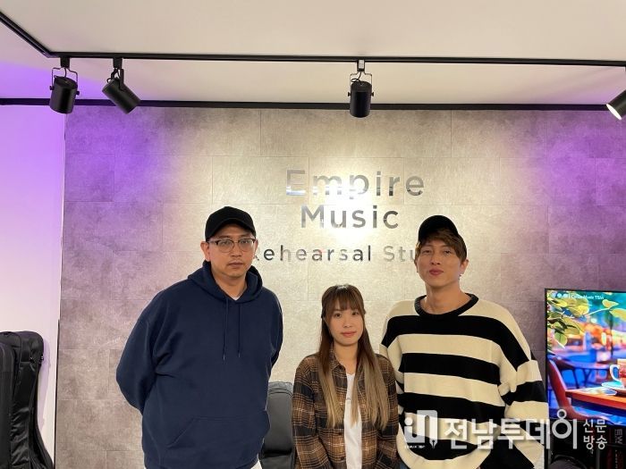 엠파이어 합주실
