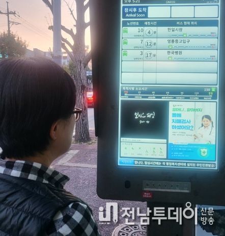 목포시가 사기 전화(보이스피싱) 예방을 위한 홍보에 적극 나섰다. / 목포시 제공