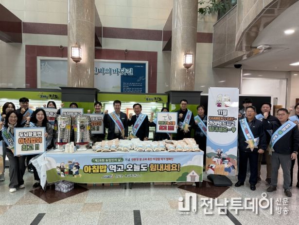 진도군, ‘아침 밥 먹기’ 운동으로 쌀 소비촉진 장려