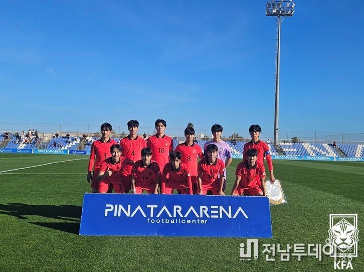 네덜란드 U-16 대표팀과의 경기에 선발로 나선 한국 U-16 대표팀의 모습.