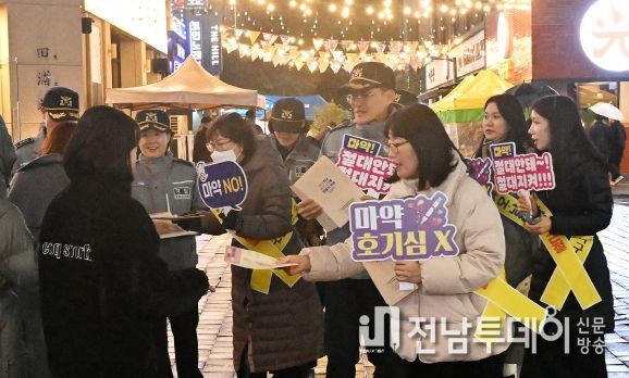 광주광역시 서구, 청소년 유해요소 차단 합동 캠페인 실시