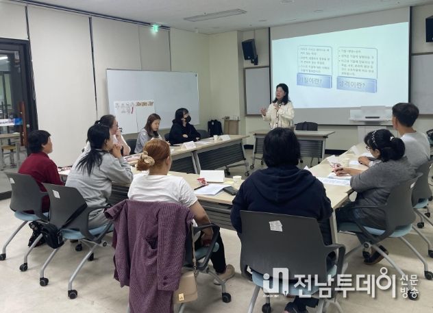 부모 교육