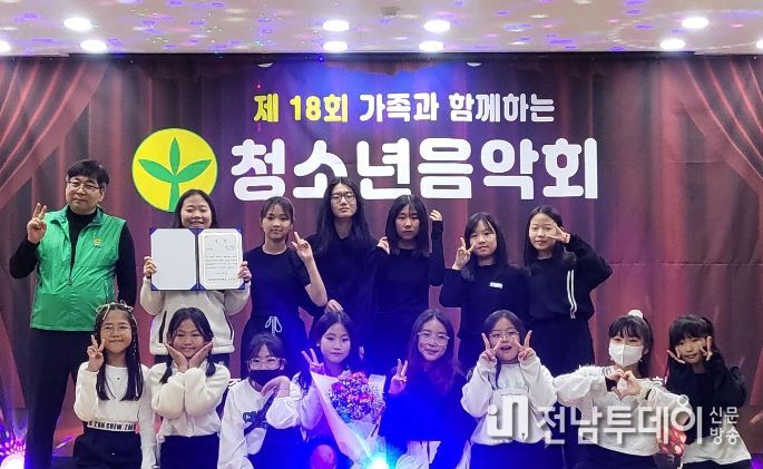 운남동 청소년 가족음악회