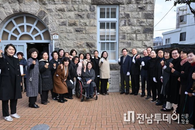 근우회 제막식.