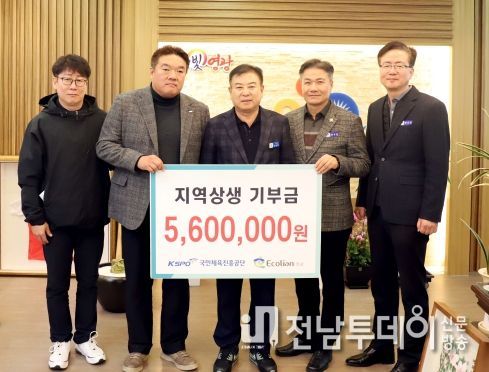 “에콜리안 영광 골프장 자선골프행사” 참가비 전액 영광곳간에 기부