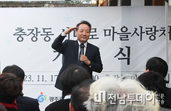 충장동 ‘시내로 한옥 마을사랑채’ 개소