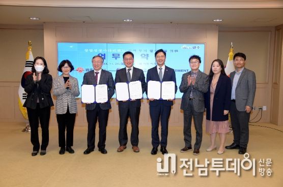 김광진 광주광역시 문화경제부시장이 20일 오후 시청 비즈니스룸에서 김태훈 티인베스트먼트 대표, 김영집 광주테크노파크 원장과 창업성장사다리펀드 업무협약을 체결한 후 기념촬영을 하고 있다./광주광역시 제공