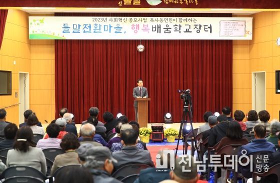 곡성군, 목사동면 전환마을 장터 개최
