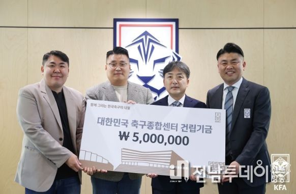 왼쪽부터 장용휘(FC서울), 안영민(인천유나이티드) 아나운서, 김정배 대한축구협회 부회장, 이정표(전북현대) 아나운서의 모습.