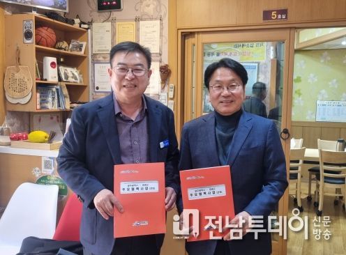 광주시-영광군, 지역발전 상생협력 간담회 가져
