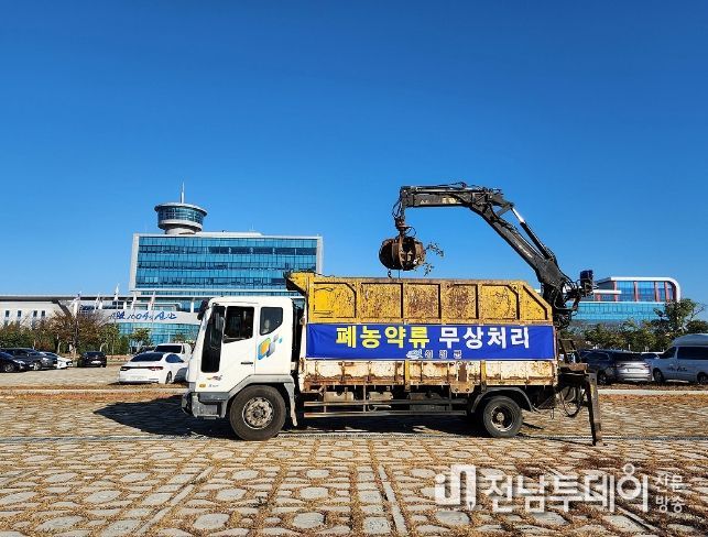 11월 20일 읍면에서 수집된 폐농약류를 위탁 처리하고 있다.