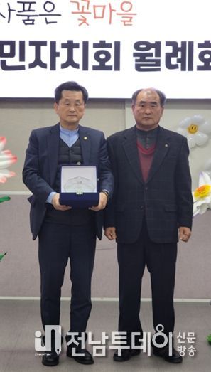 화정3동 주민자치회로 부터 감사패수여 (사진=백종한 의원 제공)