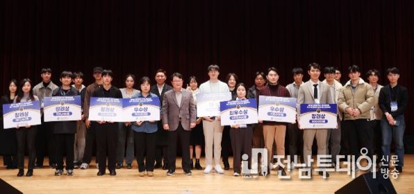 광주광역시 동구 ‘제5회 전국 청년창업 아이디어 경진대회’