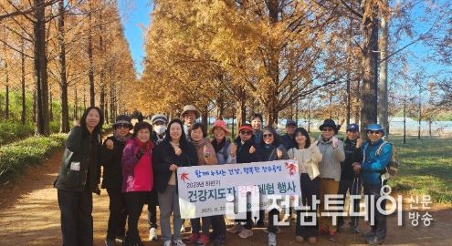 곡성군,‘건강팔팔마을 사람들’건강지도자 맨발걷기 체험 실시