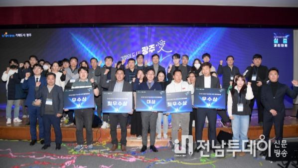 광주광역시, 창업기업 혁신기술 실증 박차
