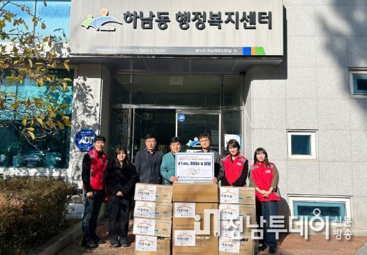 LG이노텍 광주공장 ‘성인용 기저귀’ 전달식