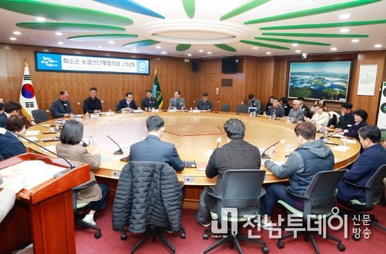 화순군, 농업 발전을 위한 농업인단체협의회와 간담회 개최