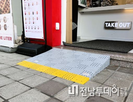 장성군, 소규모 상점에 장애인 맞춤형 경사로 설치