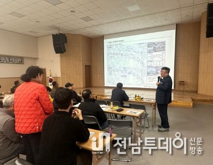 영광군 보행환경 종합정비 기본계획 수립 주민설명회 개최