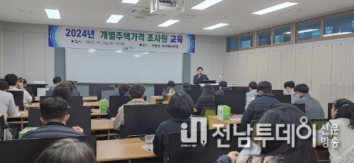 영광군, 2024년 개별주택가격 산정을 위한 특성조사 실시