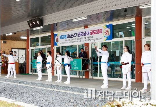 동복면 군자정에서 화순군수 배 전국 남녀 궁도대회가 진행 중이다.