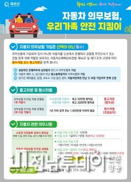홍보 포스터