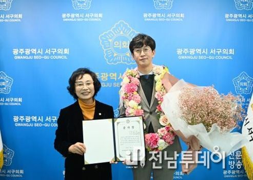 임성화 의원 감사장 수여 (사진=임성화 의원 제공)