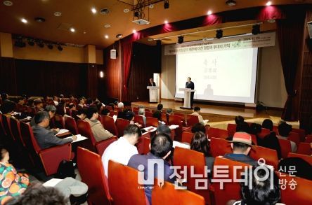 강병삼 제주시장,‘제주목사 이형상’학술세미나 참석