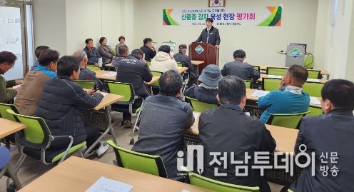 보성군, 2023년 신품종 감자 육성 현장 평가회 개최