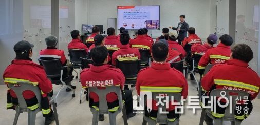 보성군, 산불방지대책본부 운영 … 산불 방지 총력
