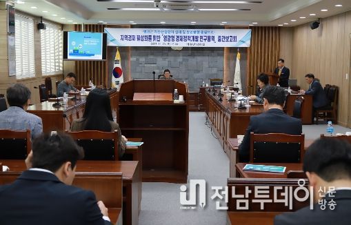 영광군의회,'의원정책개발 연구용역'중간보고회 개최