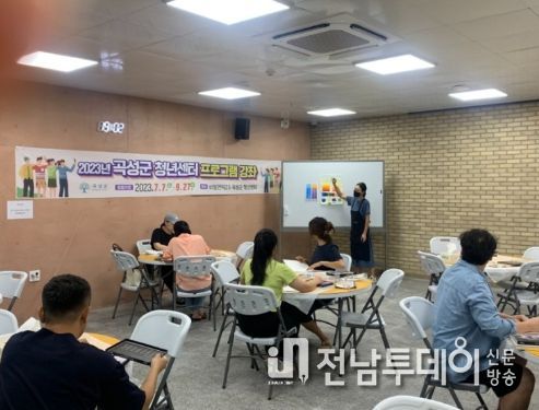 곡성군 청년센터, 성탄절 특집 원데이클래스 수강생 모집