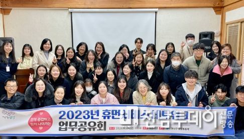 광산구 민‧관 뭉쳐 학대 고통 이주배경 가정 ‘봄’을 되찾다