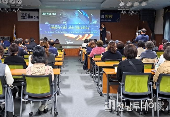 우승희 영암군수, ‘혁신 영암의 비전과 방향’ 특강