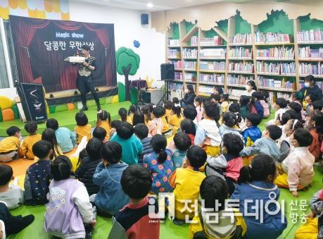 장성군립중앙도서관, 연말 맞아 다채로운 프로그램 마련