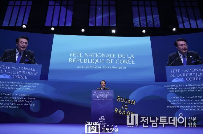 11월 24일 윤석열 대통령 부부는 파리 브롱냐르 궁에서 개최된 주프랑스 대한민국대사관 주최 대한민국 국경일 리셉션 행사에 참석했다.