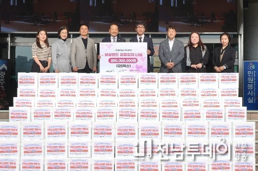 광주광역시 동구, KT&G 전남본부 겨울나기 김장 김치 나눔