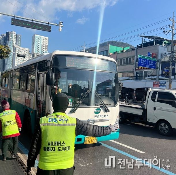 공공일자리사업’ 참여자 390명 모집 승하차도우미