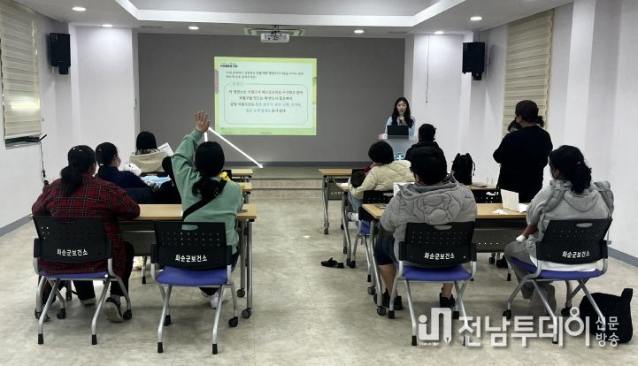 2023년 영양플러스사업 영양교육 사진
