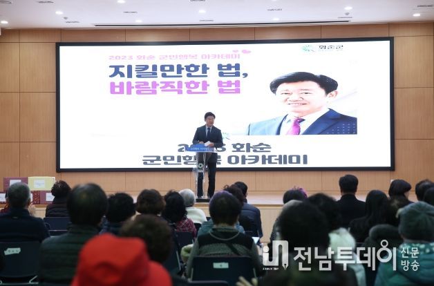 박상철 국회입법조사처장이 강연을 진행하고 있다.