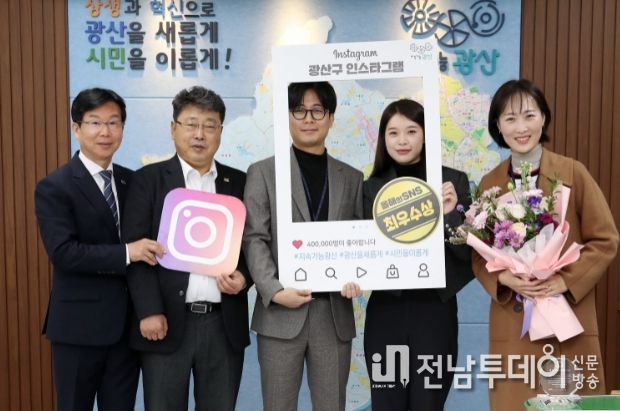 ‘올해의 SNS’ 최우수상 수상 기념