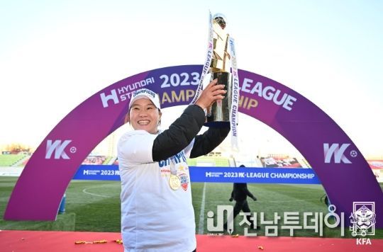 현대제철 김은숙 감독