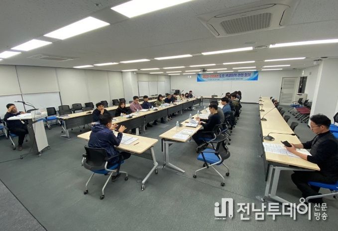 겨울철 도로제설대책 회의