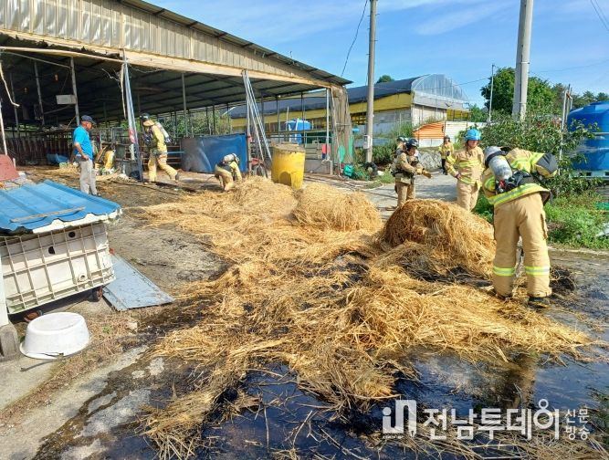 여수 축사 화재