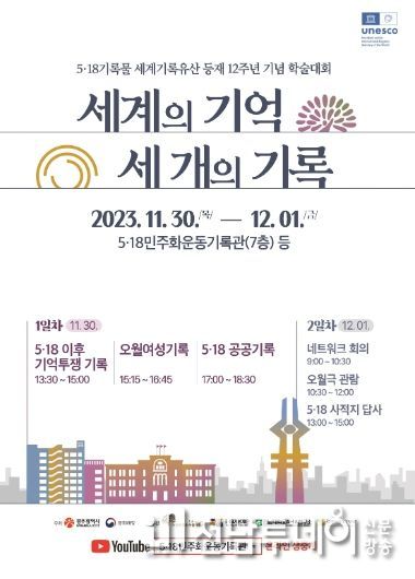 웹 포스터